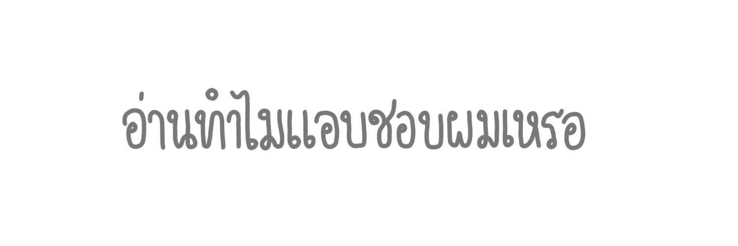 Landdddddy banner