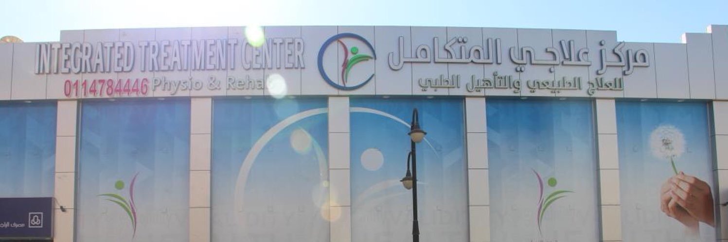 elajecenter's profile banner image