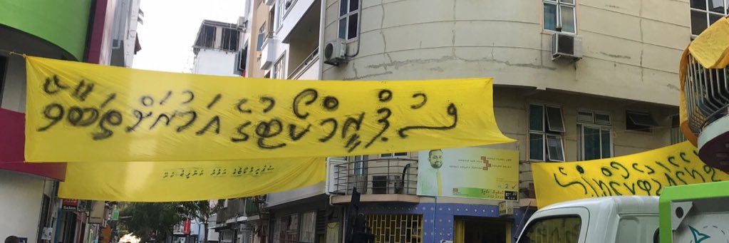 samabe ➡ MN banner