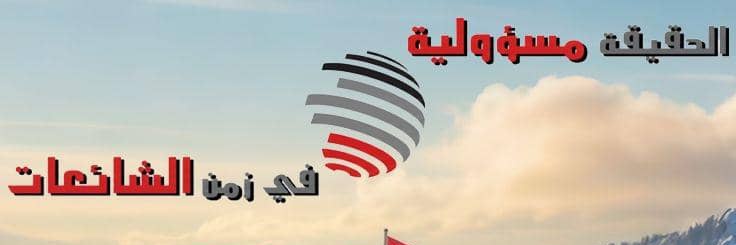 Rachid M Hatoum banner