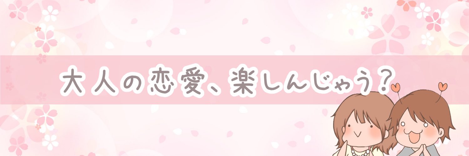 とろりん banner