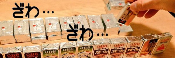 ZanEngineer Profile Banner