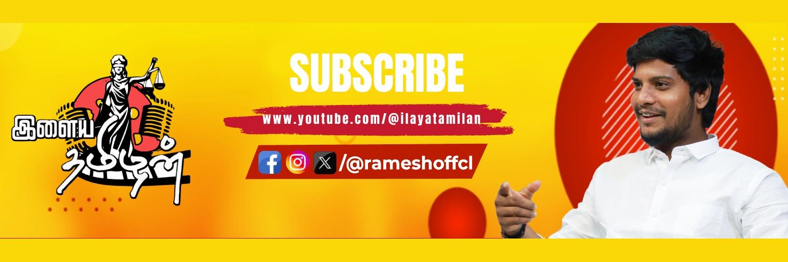 TVK Ramesh banner