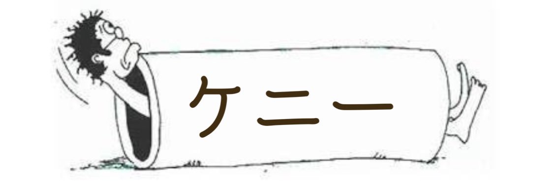 Kenny Beach👾 banner