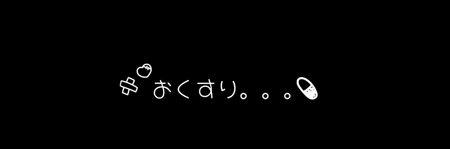 *ミスト*ship3.4.7.9's banner