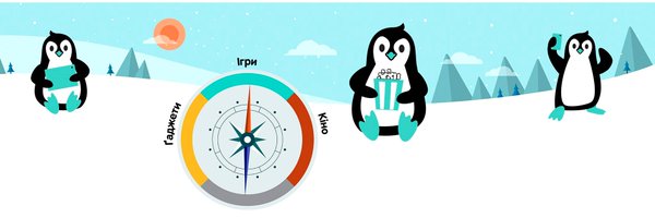 Pingvinpro Profile Banner