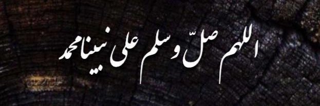 نايف⁹⁰ banner