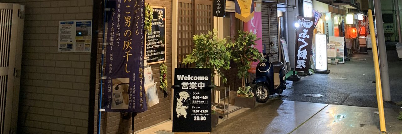 喜笑 KISSHOW banner