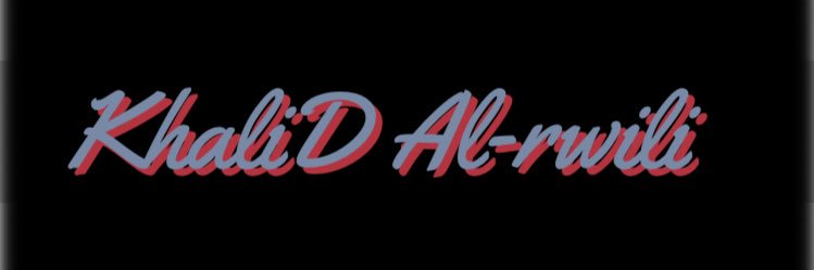 خالد الرويلي/ مو بكيفك هكر banner