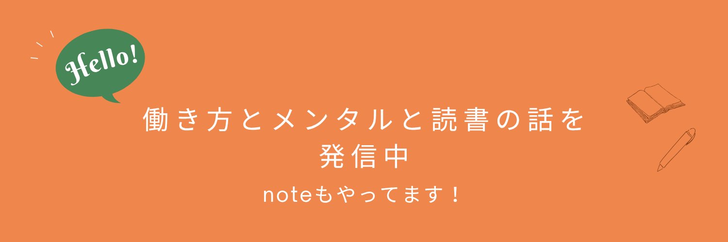 tactics_haru's profile banner image