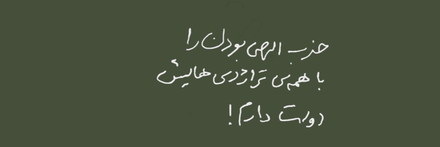 Mehrdad's banner