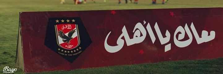 AbanobZeka's profile banner image