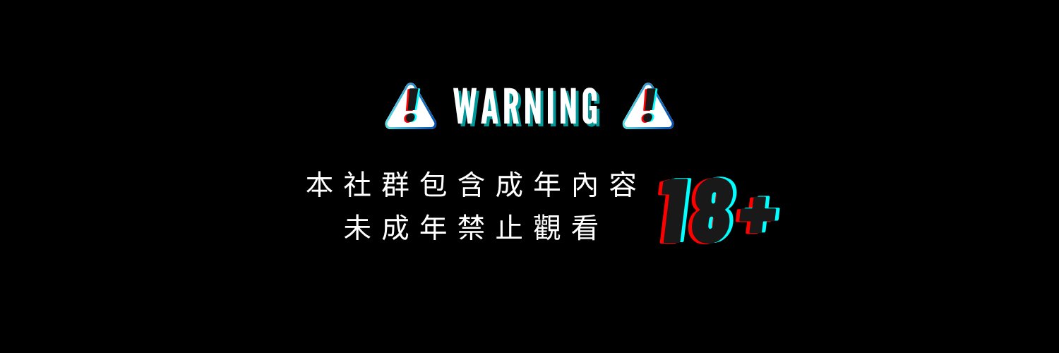 控射遊戲 (Edge Game) banner