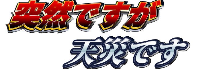 americanidoool's profile banner image