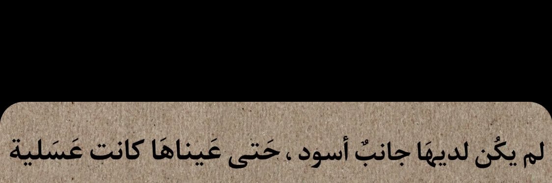 الـرغـد. banner