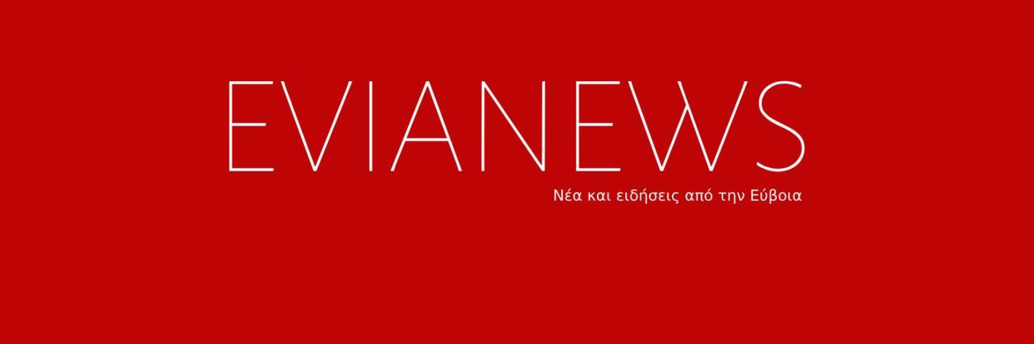 evianews.com banner