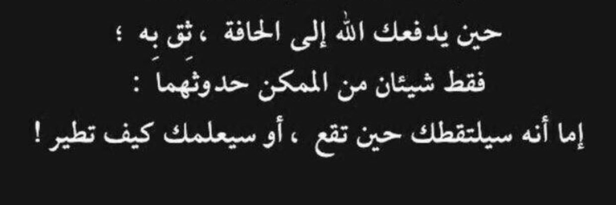 2008_areej's profile banner image