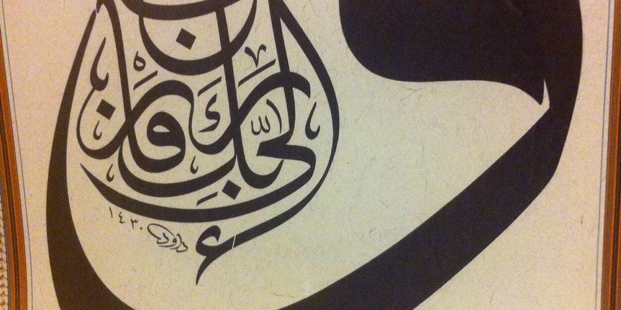 mahmutBe50's profile banner image