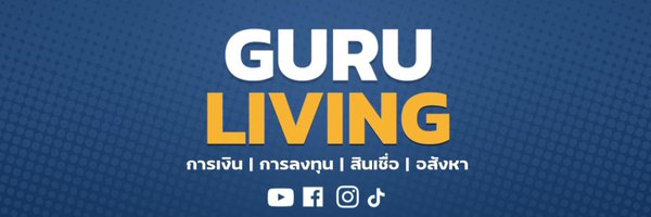 guru_living Profile Banner