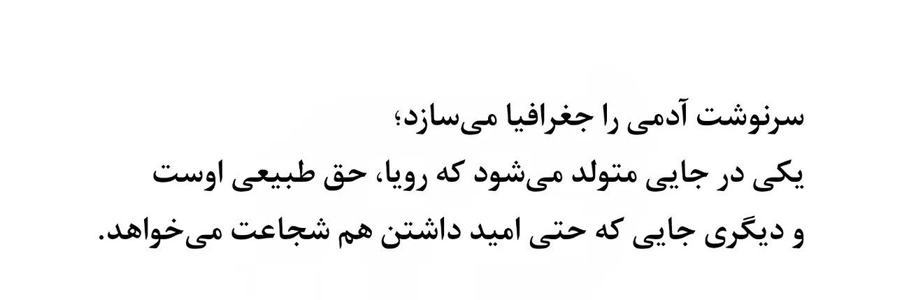 بچه مامانم banner