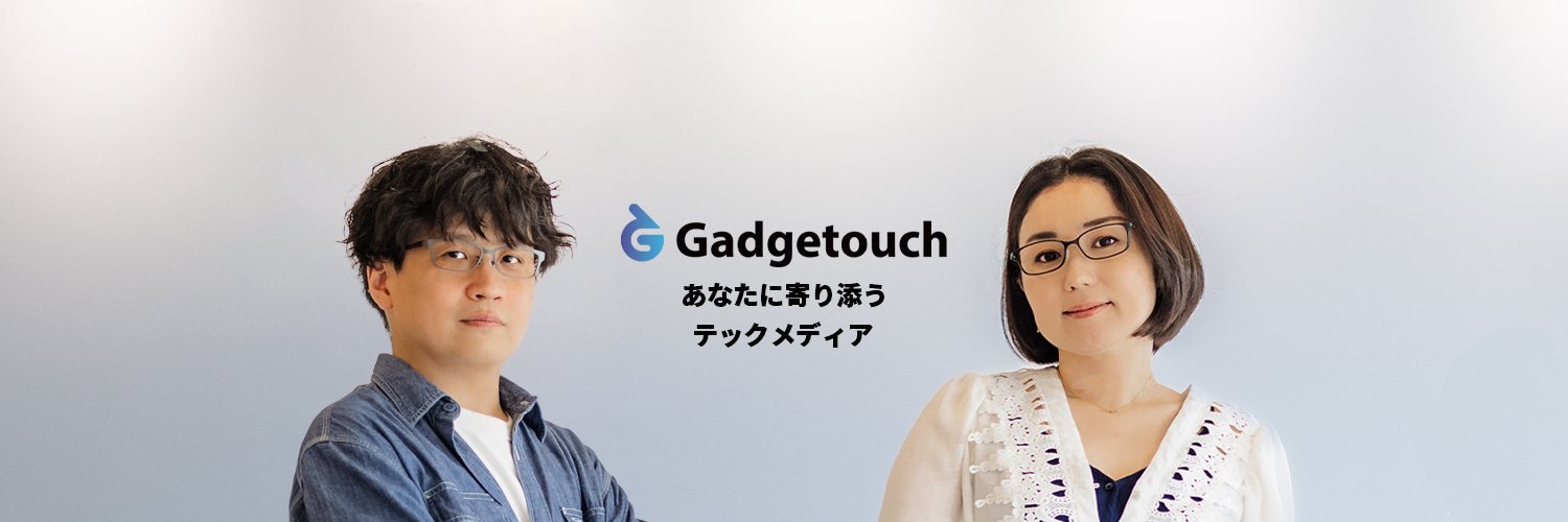 テックメディア【Gadgetouch】's banner