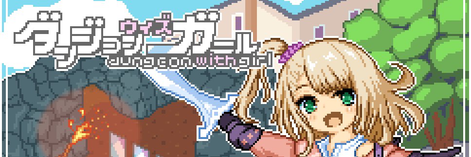 ただただ愚か＠ゲーム制作's banner