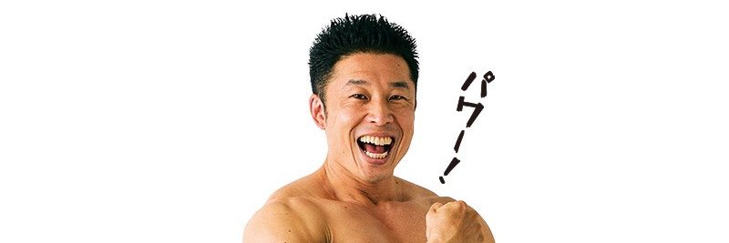 いるっち banner