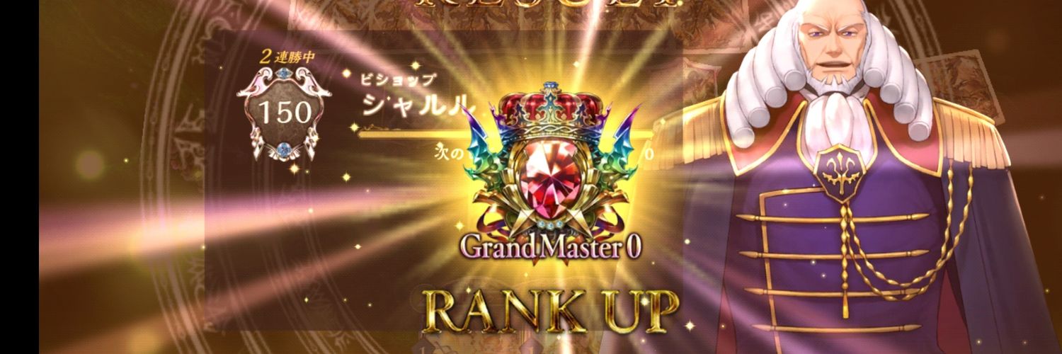 ぴょん！🔱 banner