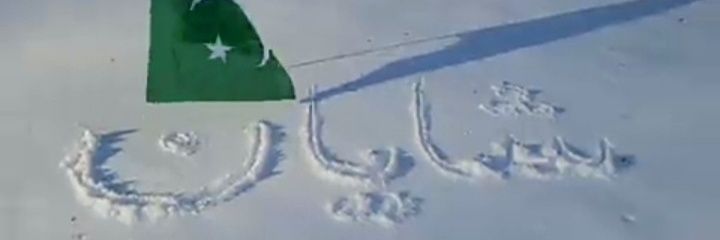 Shayan Ashraf banner