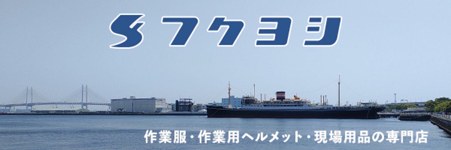 fukuyoshiTW's profile banner image