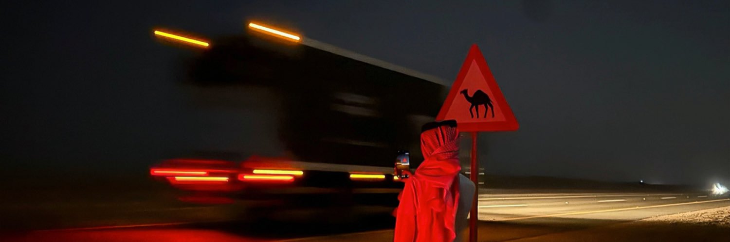 فيصل بن سعود. banner