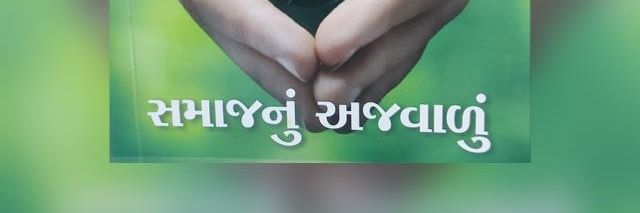 AshrafSama13's profile banner image