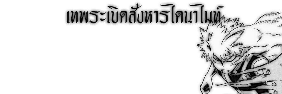 ทัคเกอร์ banner