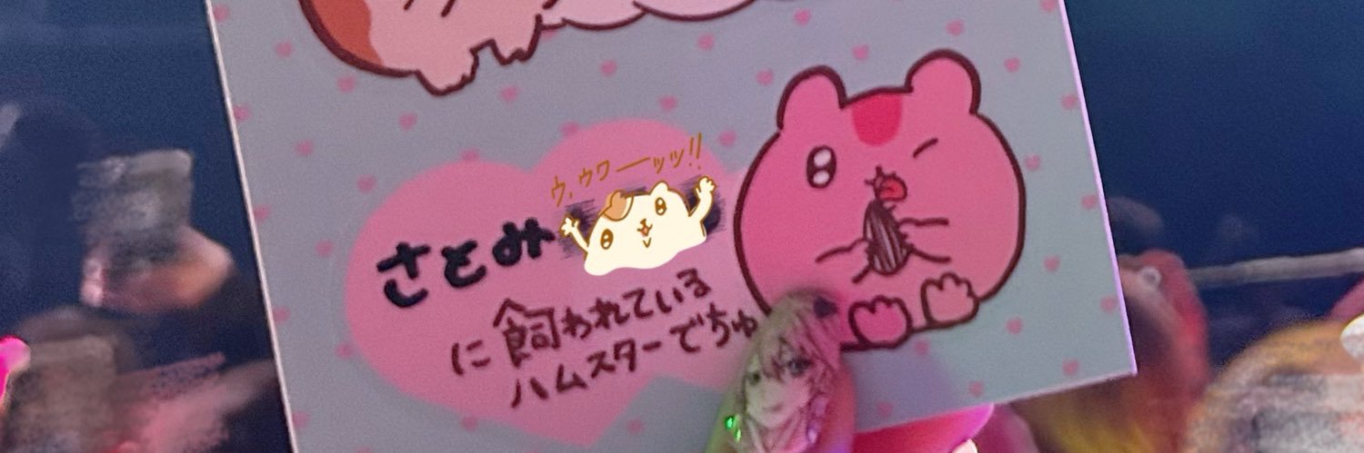 🍜飲酒強化選手ちゃーん🍜 banner