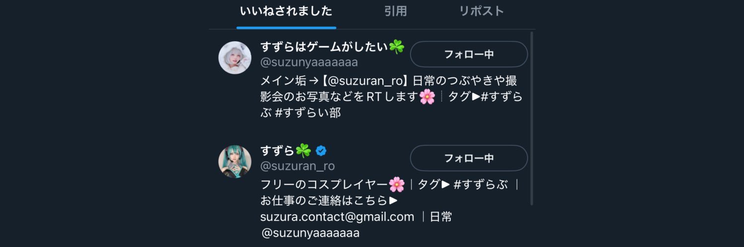 のこ。 banner