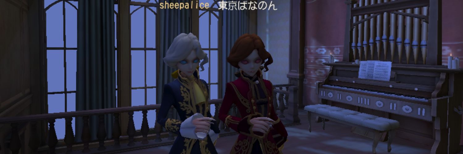 sheepaliceV's profile banner image