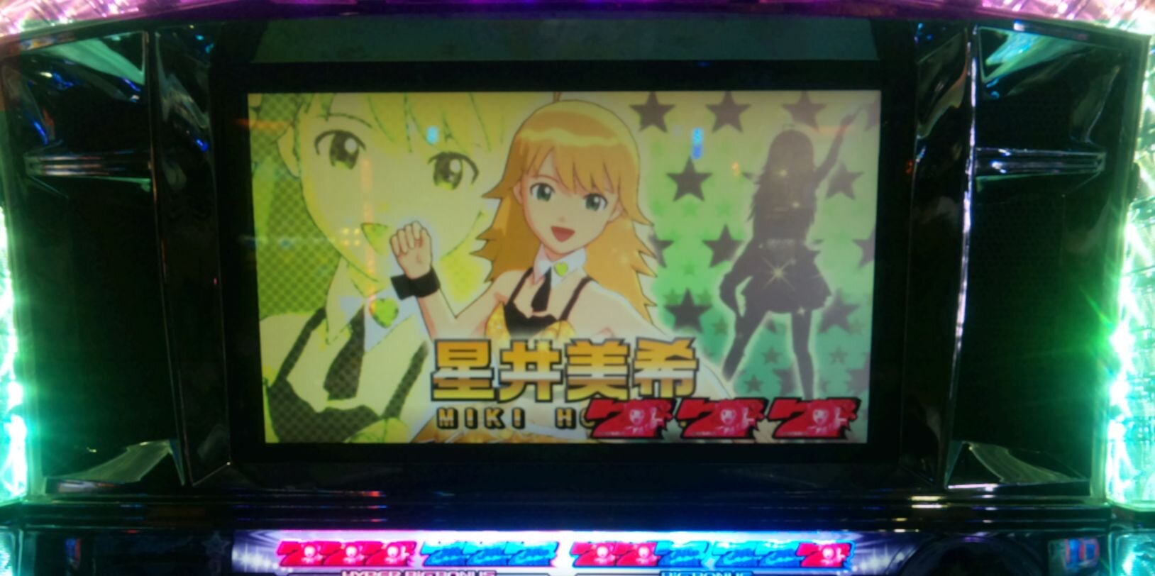 SENGOD_by_SC's profile banner image