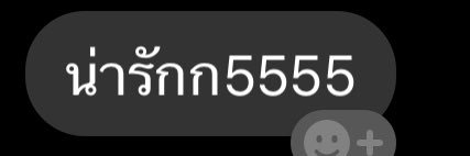 jaokhoncute | เฟรนด์โสนที่แท้ทรู banner
