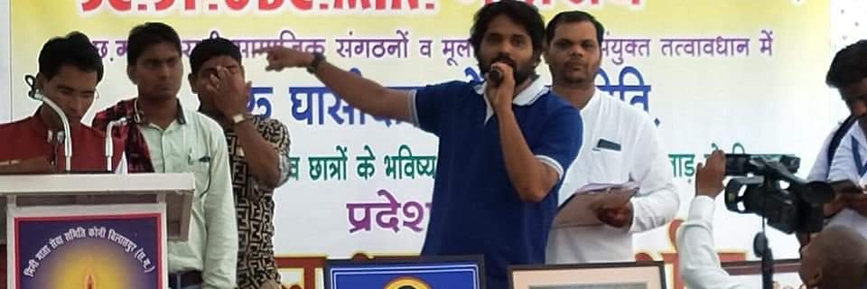 LOKESH POOJA BAUDDH (Artist)'s banner