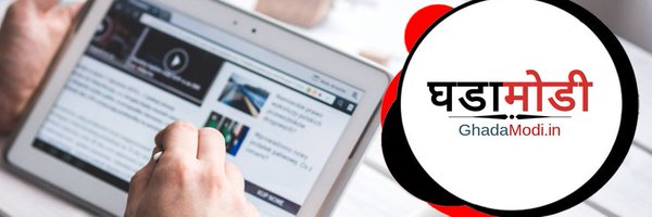ghadamodi1 Profile Banner