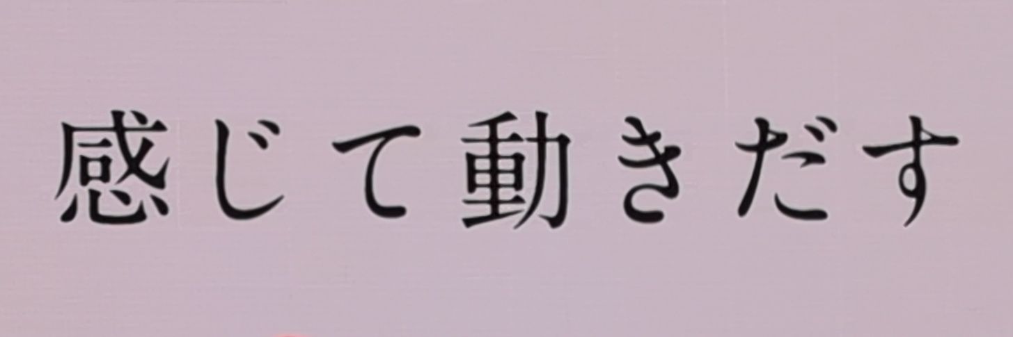 自転 banner