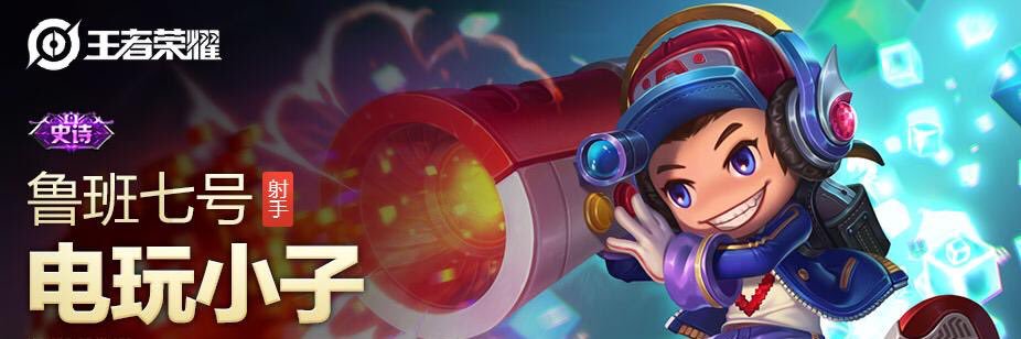 小蓝孩der banner