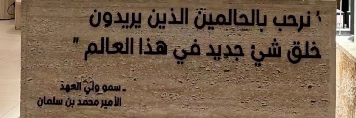 " banner
