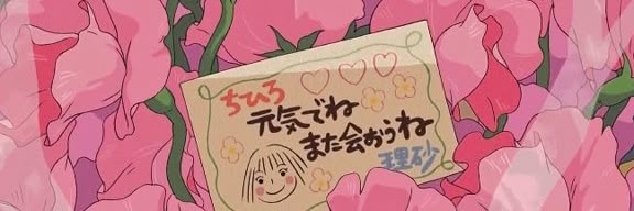 mafe banner