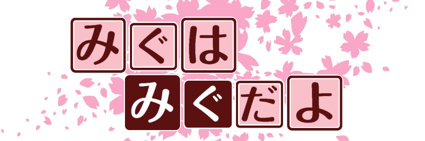 migt53's profile banner image