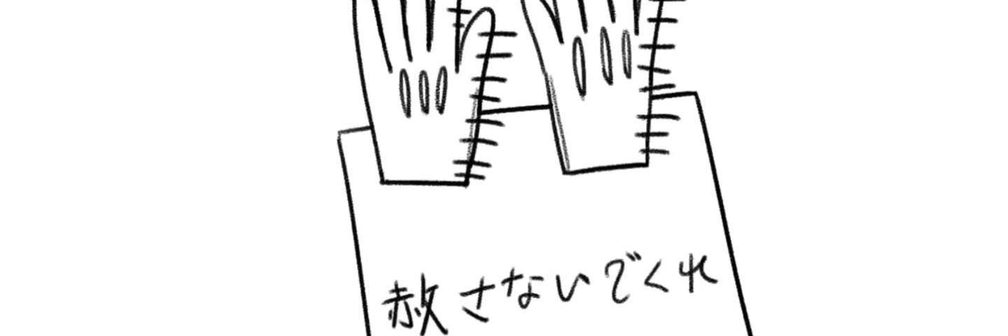 miyi01258's profile banner image