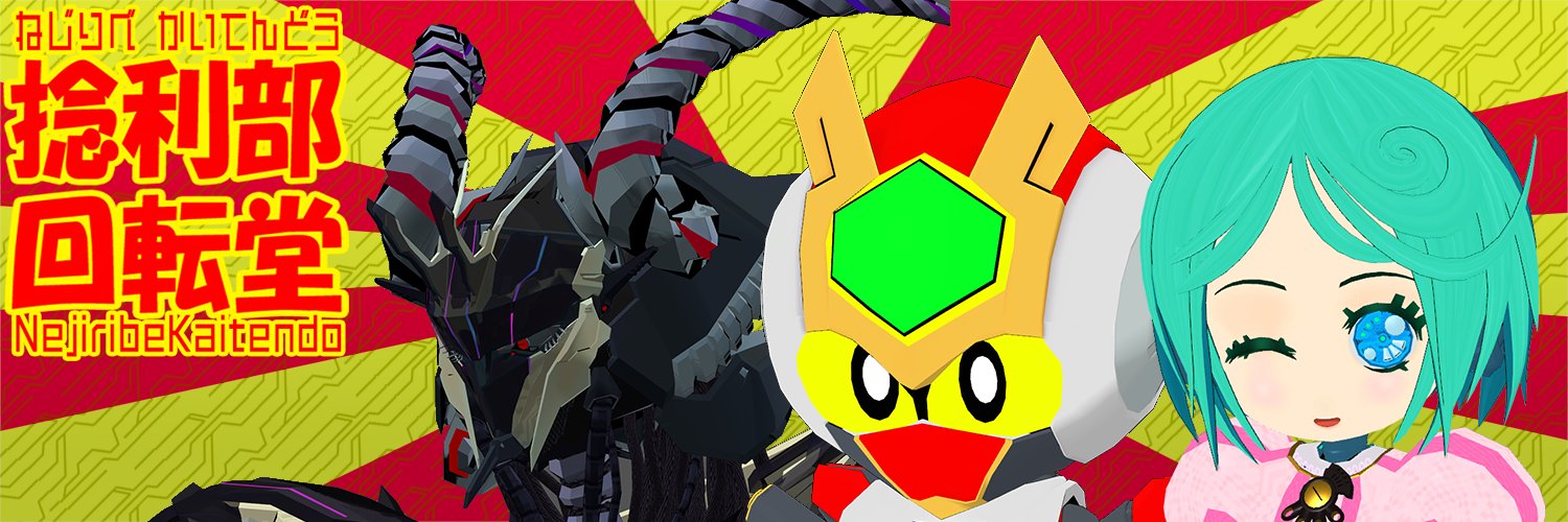 拾捨（Jusha/稲荷きんちゃく太郎） banner