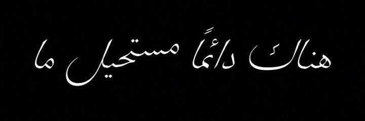 Syria344Free's profile banner image