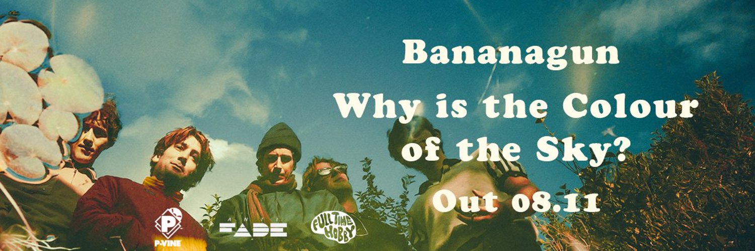 Bananagun Profile Banner