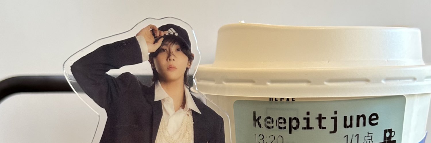 なむ banner